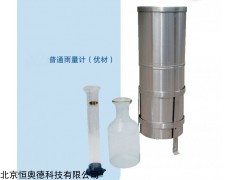 JQR-1 人工雨量计/   