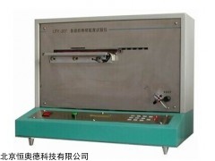LFY-207 自动织物硬挺度试验仪   