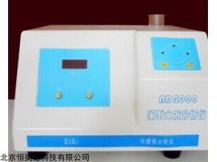 HAD-ND2012 数显硅酸根检测仪     
