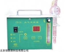 HAD-CD-1A 大气采样器    