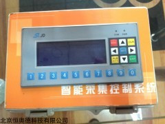 HAD-QY-3000 空气温湿大气压力记录仪    