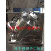 SBH-100L三维混合机 涂料搅拌机 油漆混合机