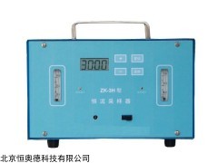 ZK-3H 双通道空气采样器  