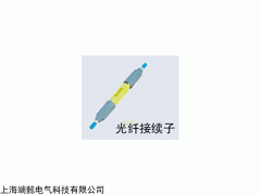 光纤接续
