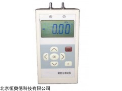 RE-9000 数显压差计    