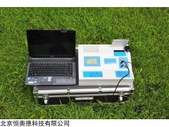 HAD-TRF-3A 土壤养分速测仪   