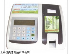 HAD-MC-fiolog 植物病害诊断仪   