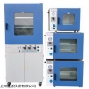 DZF-6020真空干燥箱