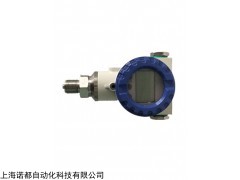 ND100系列压力变送器