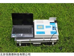 HAD-TRF-3PC 土壤养分速测仪   