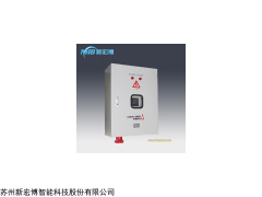 新宏博铁塔集团专用交流配电箱 XHB-380VAC/100A