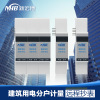 新宏博 三相四线电表单三相智能电表 XHB-SHD