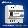新宏博单相自动重合漏电保护开关 XHB-APS/2-10Ai