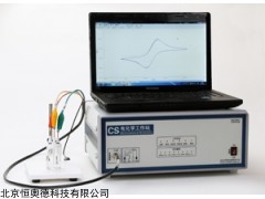 HAD-CS150 电化学工作站   