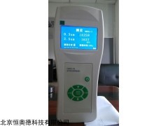 OSEN-1B 手持式空气净化效率检测仪   
