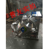 现货直销SBH系列混合机 三维运动混合机 品质保证