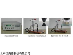 ST2258C  数字式四探针测试仪   