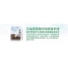 BR-ZS4T，污染源圖像識(shí)別報(bào)警系統(tǒng)