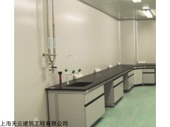 上海天翎潔凈室的運行和維護(hù)管理