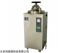立式压力蒸汽灭菌器   型号： YXQ-LS-75SII