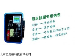 多路钠度计   型号：DGN-9507D