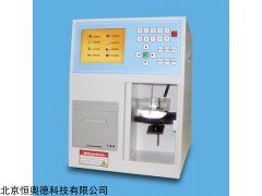 微粒分析仪    型号：HAD-ZWJ-20B