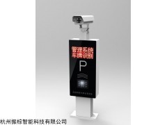 杭州车牌识别相机厂家，车牌识别相机停车管理系统