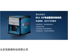水平仪 激光水平仪    型号：BOSCH GLL2X