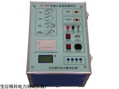 供应介质损耗测试仪/数字电桥