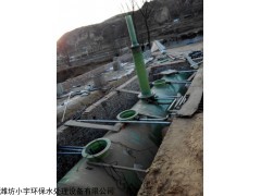 地埋式污水处理设备价格