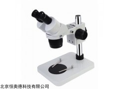 换挡变倍体视显微镜   型号：HAD-ST60