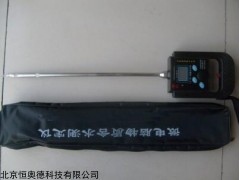 插入式水分测试仪   型号：HAD-PM-8818