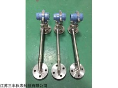 差壓在線密度計(jì)|在線密度計(jì)|智能在線密度計(jì)|脫硫在線密度計(jì)