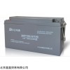 上海中達電通蓄電池12V100AH
