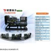 欧意动力40kw柴油发电机组船用办公楼用消防救急养殖场用