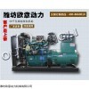 广州东莞50kw柴油发电机组养殖场用防震救灾用农业农场用
