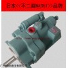 日本NACHI叶片泵pvs-2a-45n1-12