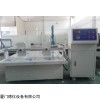 厦门德仪制造2000*2000模拟汽车运输振动实验台