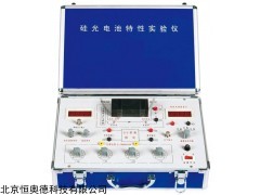 硅光电池特性实验仪   型号：HAD-THKGD-1