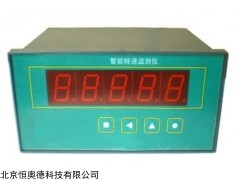 转速监测仪   型号：HAD-RP6983-1