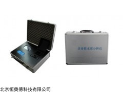 HAD-H5B-2F 便携COD快速检测仪   