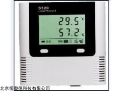 S320-TH 温湿度记录仪   