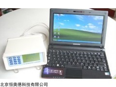 HAD-KE-8E 激光粉尘连续测试仪   