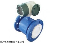 电磁流量计   型号：HAD-HQLDE-15