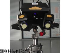 三维扫描仪，扫描仪，抄数机