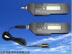 振动频率测量仪   型号：HAD-VT67