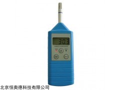 数字温湿度计    型号：HAD-TY9700