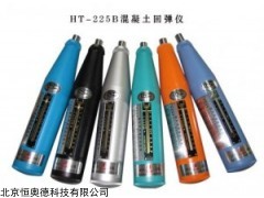 混凝土回弹仪   型号：HAD-HT-225B