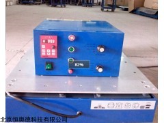 吸合式电磁振动台   型号：HAD-LD-50B