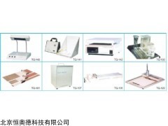 薄层色谱法启动包   型号：HAD-SB-2